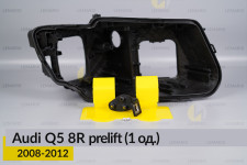 Ремкомплект кріплення корпуса фар Audi Q5 8R (2008-2012) дорест правий – 1 од.