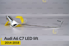 Хромована декоративна маска середня Audi A6 C7 LED (2014-2018) рест права