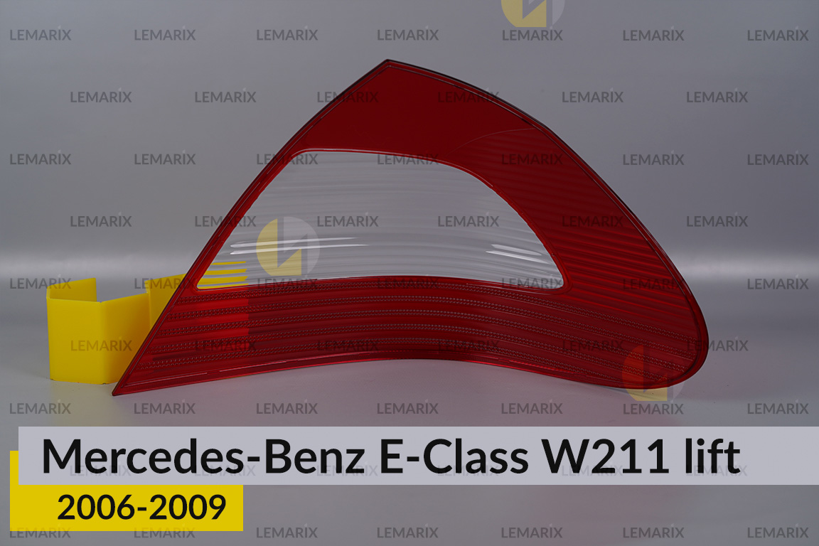 Скло заднього ліхтаря Mercedes-Benz E-Class W211 (2006-2009) рест ліве
