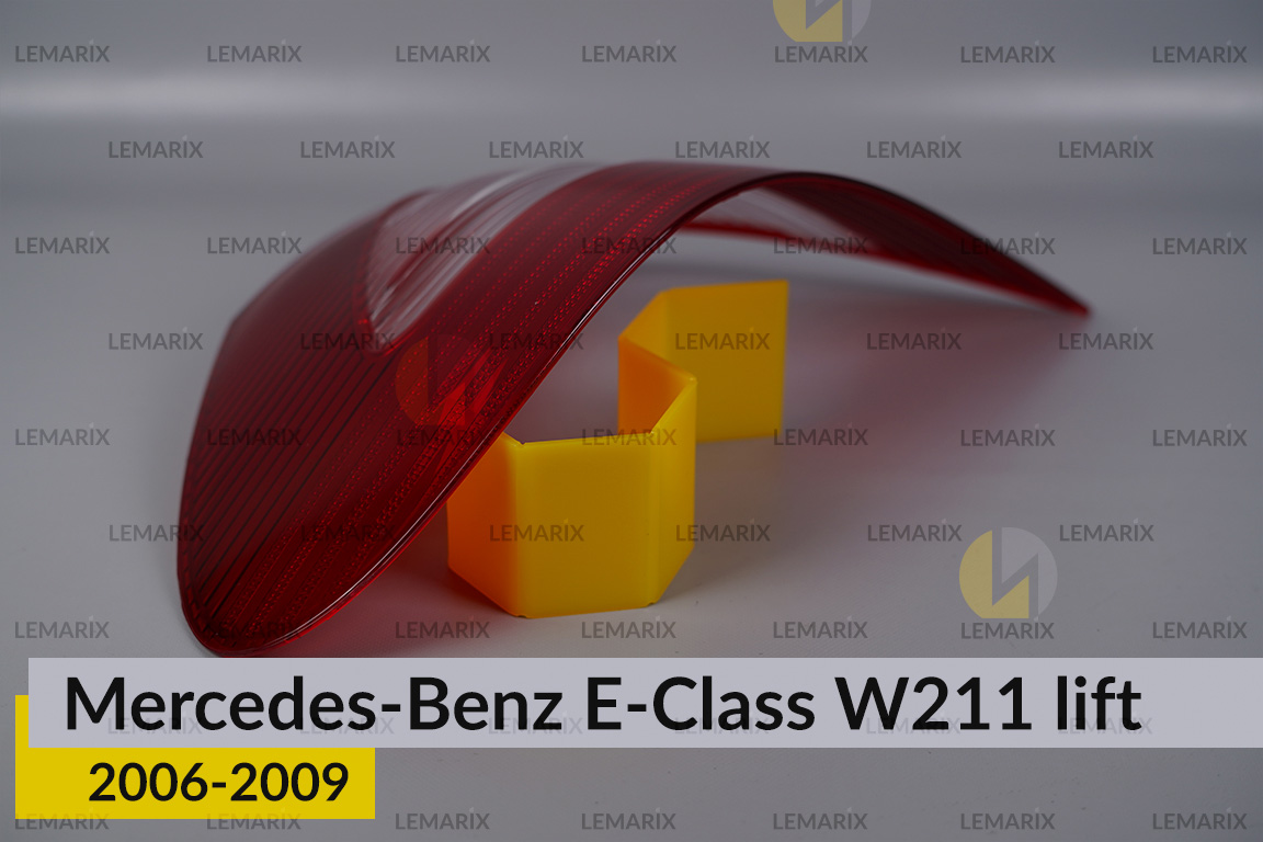 Скло заднього ліхтаря Mercedes-Benz E-Class W211 (2006-2009) рест ліве