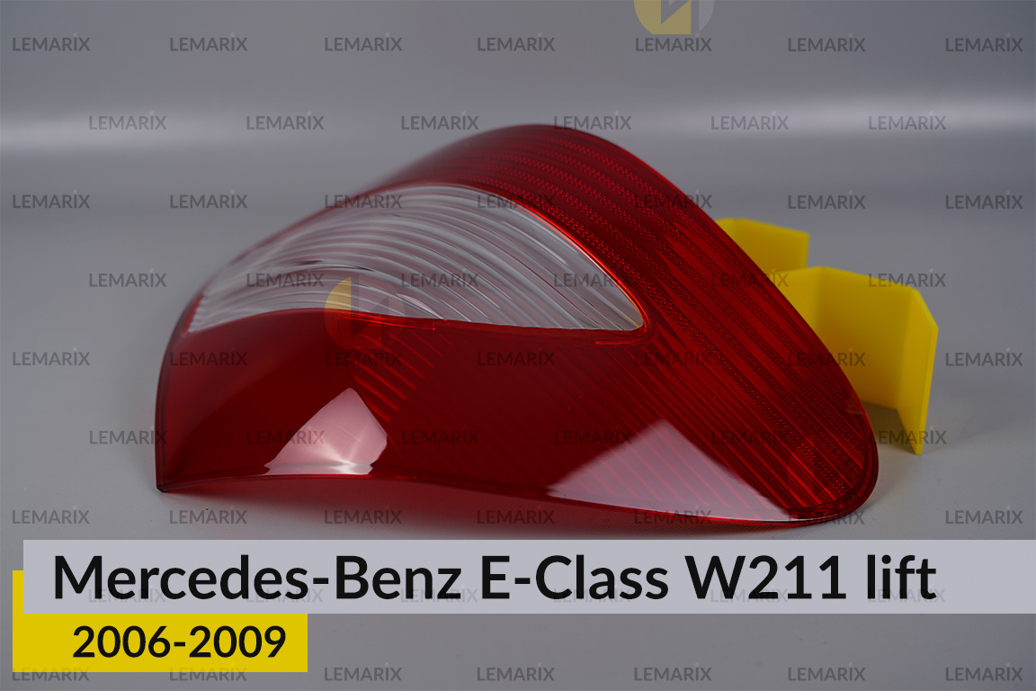 Скло заднього ліхтаря Mercedes-Benz E-Class W211 (2006-2009) рест ліве