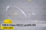 Скло фари Mercedes-Benz E-Class W211 (2002-2009) дорест/рест праве