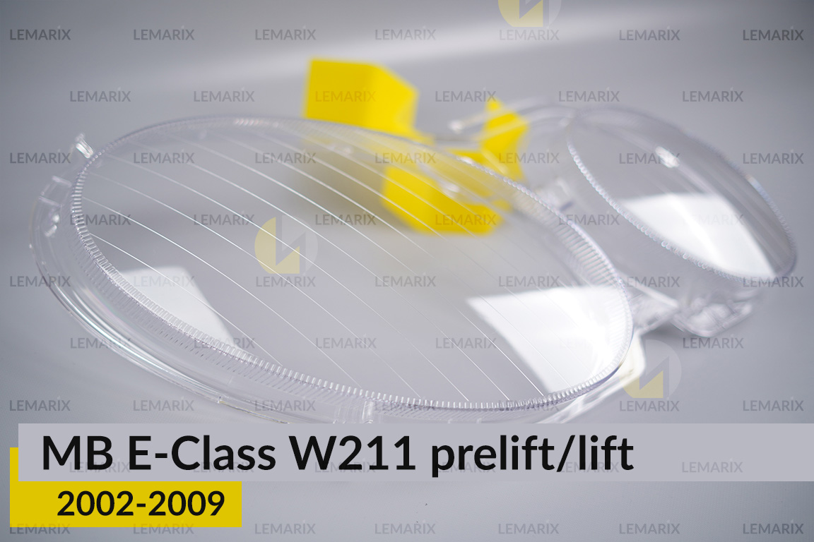 Скло фари Mercedes-Benz E-Class W211 (2002-2009) дорест/рест праве