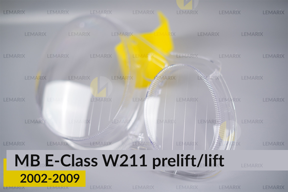 Скло фари Mercedes-Benz E-Class W211 (2002-2009) дорест/рест праве