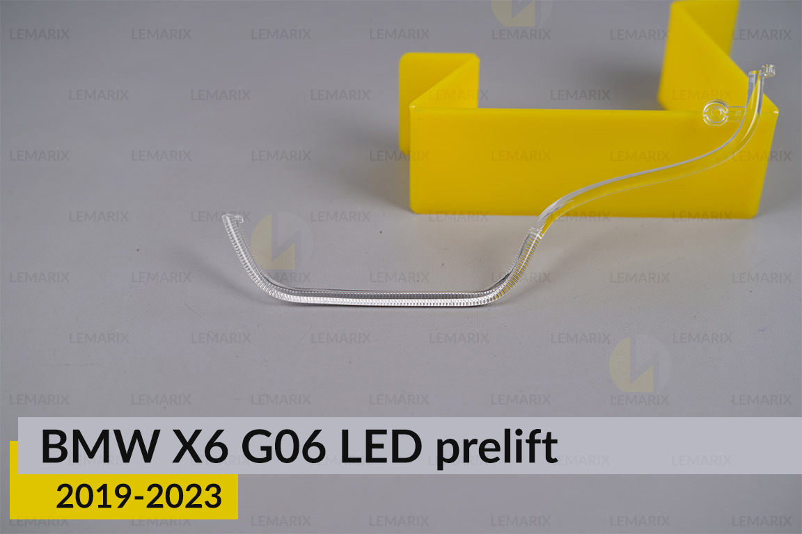 Кільце світловод фари BMW X6 G06 LED (2018-2023) дорест велике зовнішнє праве