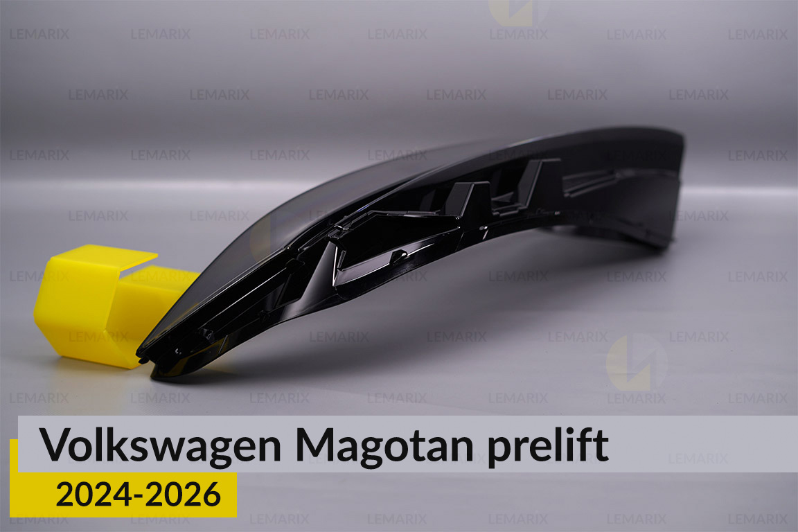 Скло фари VW Volkswagen Magotan (2024-2026) дорест праве