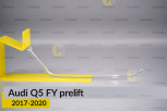 Світловод фари Audi Q5 FY (2017-2020) дорест короткий зовнішній лівий