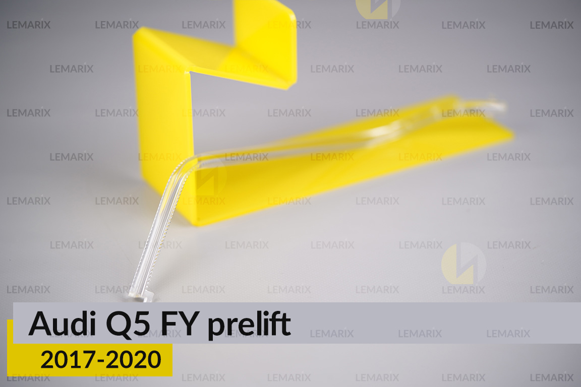 Світловод фари Audi Q5 FY (2017-2020) дорест короткий зовнішній лівий