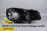 Корпус фари BMW 2 F45 F46 Tourer Halogen (2014-2018) дорест правий