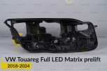 Корпус фари VW Volkswagen Touareg Full LED Matrix (2018-2024) дорест правий