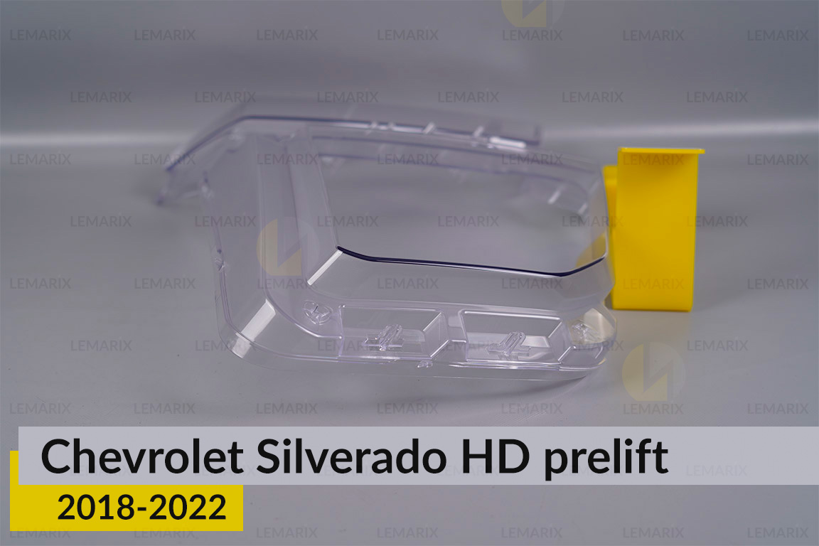 Скло фари Chevrolet Silverado HD (2018-2022) дорест праве