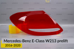 Скло заднього ліхтаря Mercedes-Benz E-Class W213 (2016-2020) дорест ліве