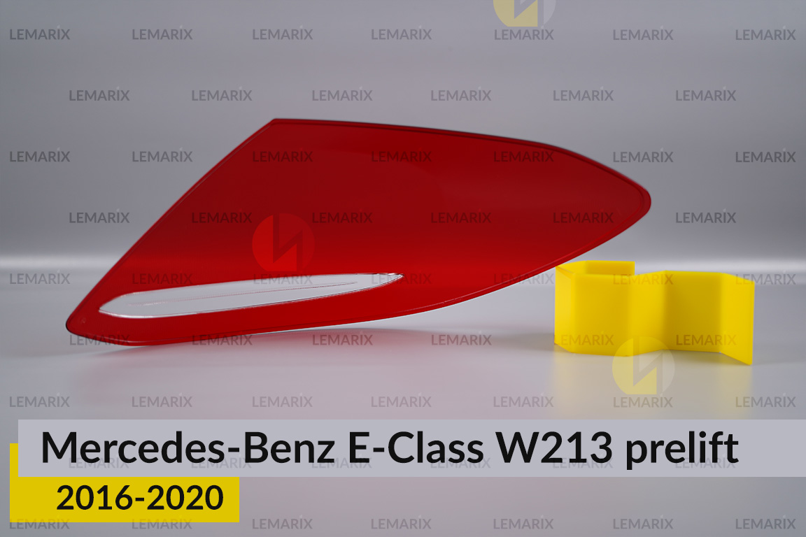 Скло заднього ліхтаря Mercedes-Benz E-Class W213 (2016-2020) дорест ліве