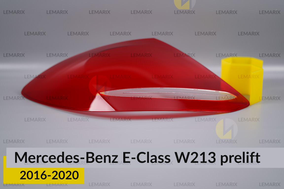 Скло заднього ліхтаря Mercedes-Benz E-Class W213 (2016-2020) дорест ліве