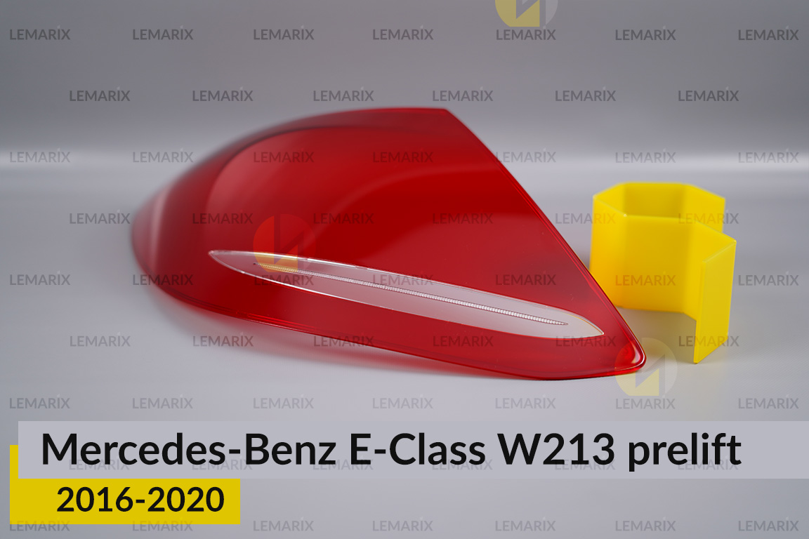 Скло заднього ліхтаря Mercedes-Benz E-Class W213 (2016-2020) дорест ліве