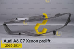 Декоративна маска Audi A6 C7 Xenon (2010-2014) дорест ліва