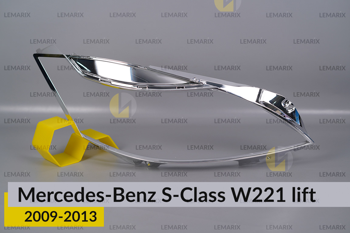 Хромированная декоративная маска Mercedes-Benz S-Class W221 (2009-2013) рест правая