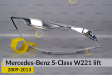 Хромована декоративна маска Mercedes-Benz S-Class W221 (2009-2013) рест права