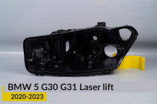 Корпус фари BMW 5 G30 G31 Laser (2020-2023) рест лівий