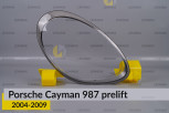 Скло фари Porsche Cayman 987 (2004-2009) дорест праве