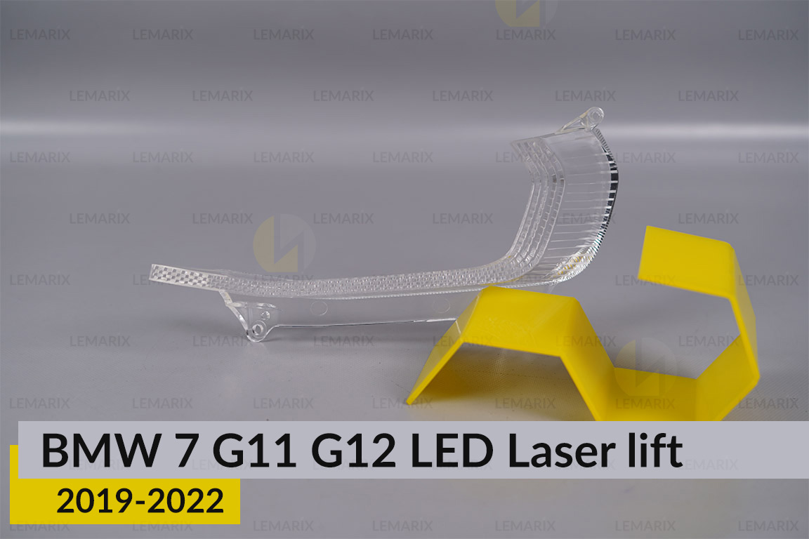 Блок світловода фари BMW 7 G11 G12 LED Laser (2019-2022) рест малий внутрішній Icon Light 3D лівий