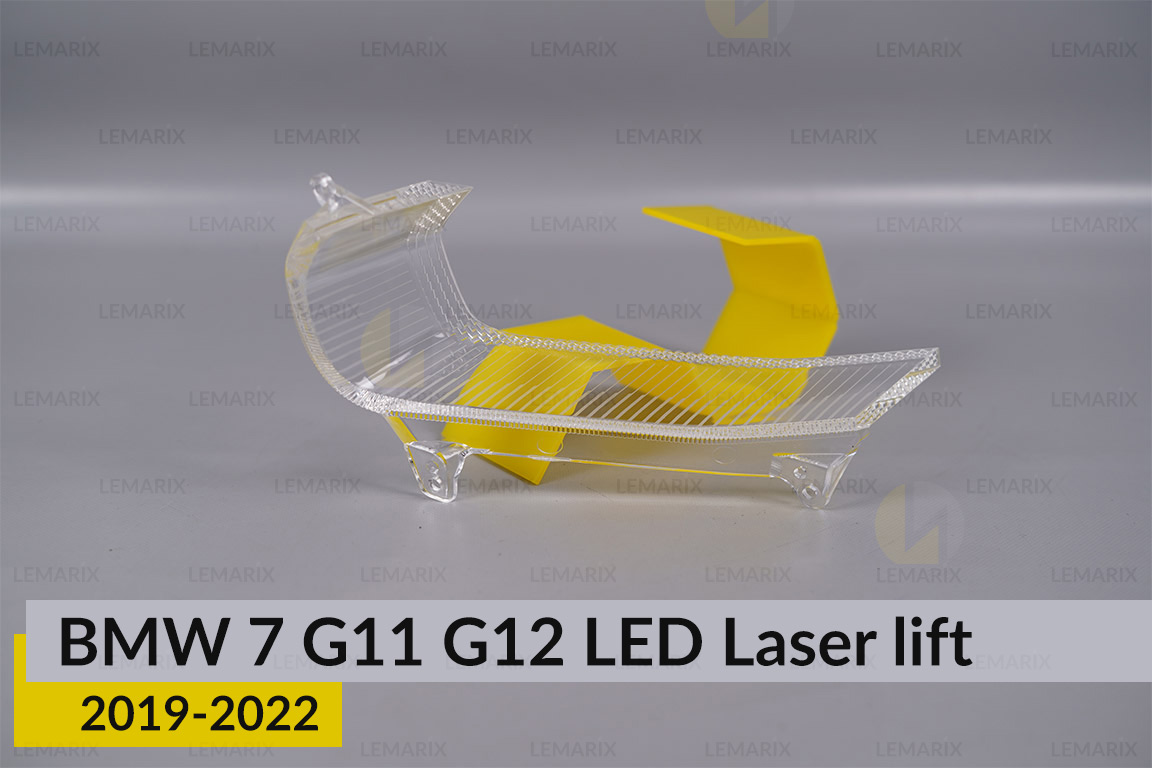 Блок світловода фари BMW 7 G11 G12 LED Laser (2019-2022) рест малий внутрішній Icon Light 3D лівий