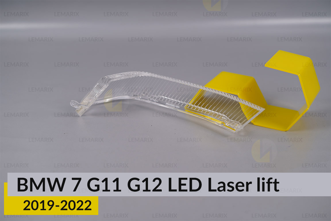 Блок світловода фари BMW 7 G11 G12 LED Laser (2019-2022) рест малий внутрішній Icon Light 3D лівий