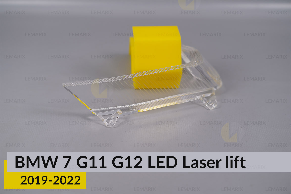 Блок світловода фари BMW 7 G11 G12 LED Laser (2019-2022) рест малий внутрішній Icon Light 3D лівий
