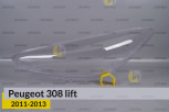 Скло фари Peugeot 308 Sedan (2011-2013) рест ліве