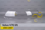 Скло фари Volvo V70 (2003-2007) рест ліве
