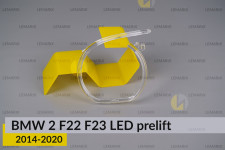 Кольцо световод фары BMW 2 F22 F23 LED (2014-2020) дорест большое внешнее правое