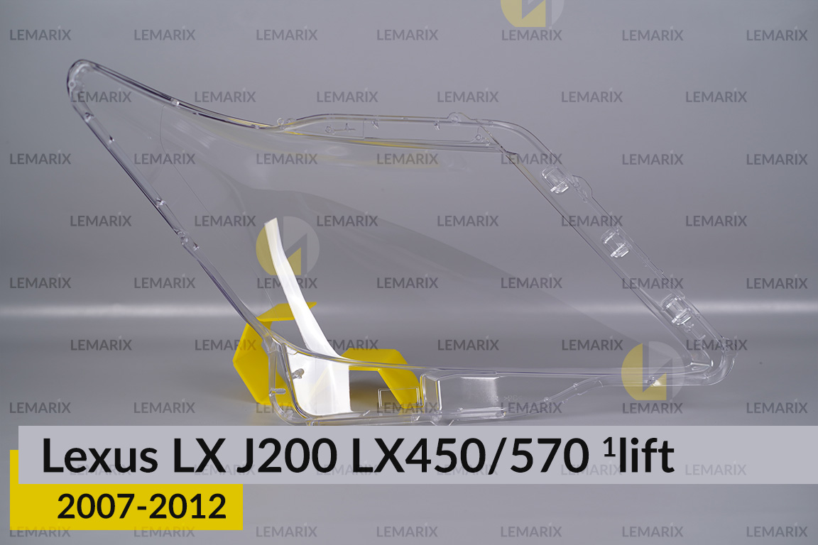 Скло фари Lexus LX J200 LX450/570 (2007-2012) 1 рест ліве