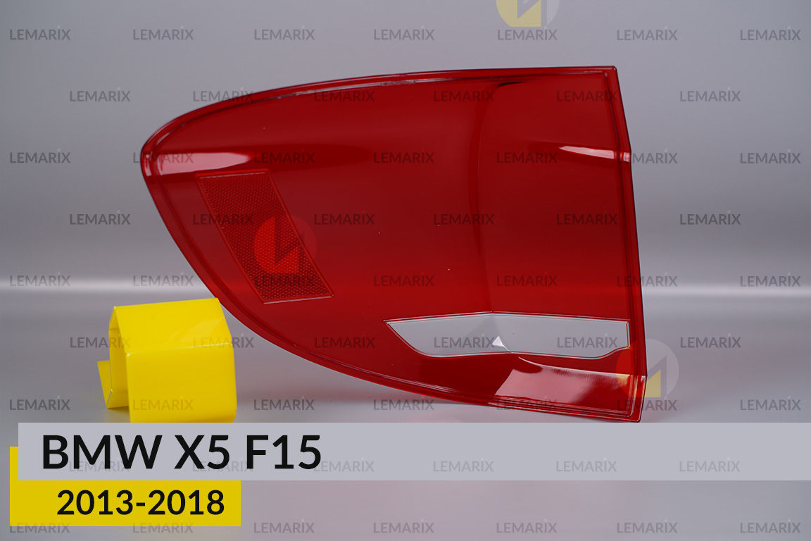 Скло заднього ліхтаря зовнішнє в крилі BMW X5 F15 (2013-2018) праве