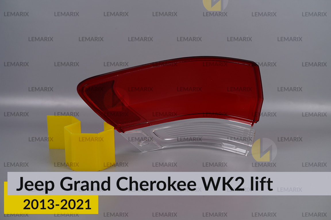 Скло заднього ліхтаря зовнішнє в крилі Jeep Grand Cherokee WK2 (2013-2021) рест праве