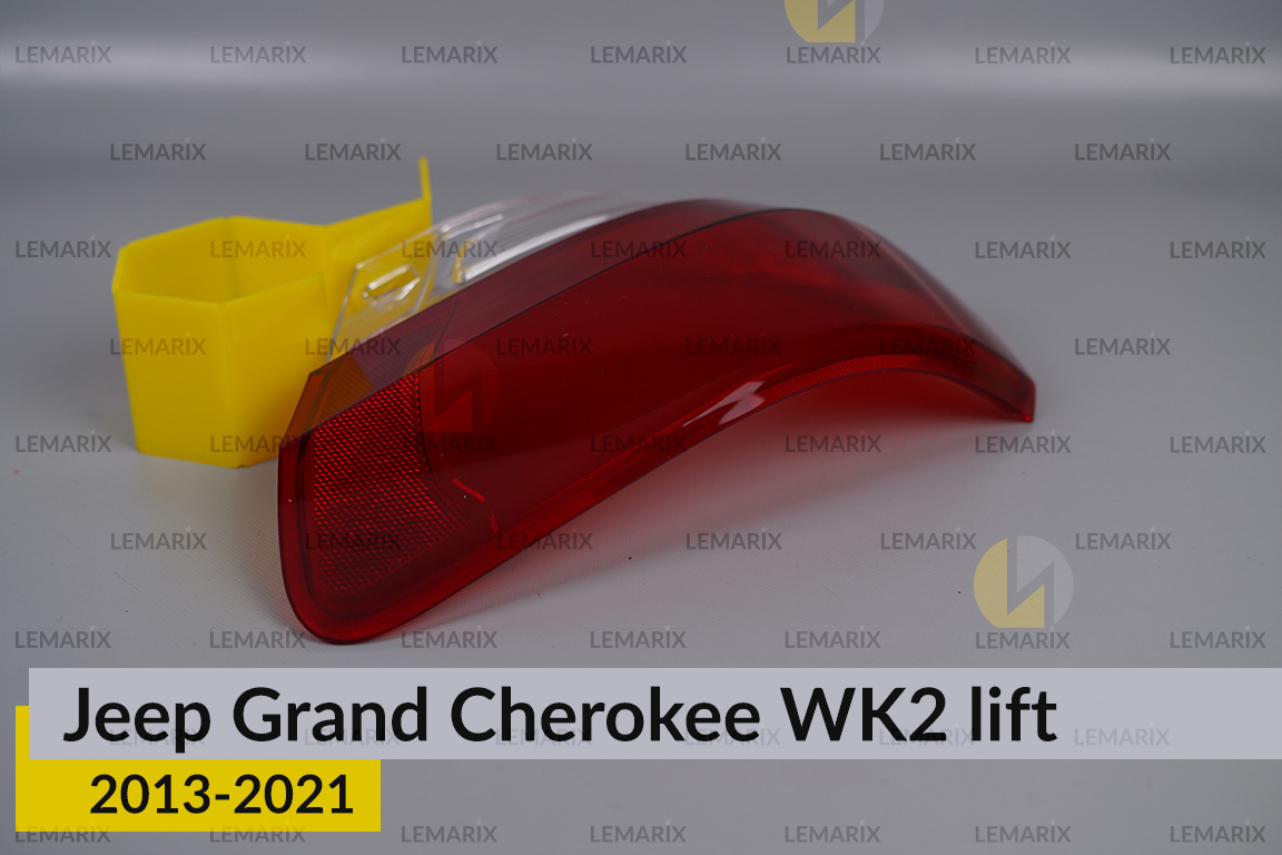 Скло заднього ліхтаря зовнішнє в крилі Jeep Grand Cherokee WK2 (2013-2021) рест праве