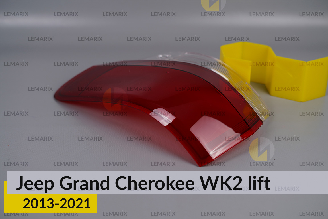 Скло заднього ліхтаря зовнішнє в крилі Jeep Grand Cherokee WK2 (2013-2021) рест праве
