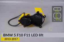 Кришка ковпак заглушка фари BMW 5 F10 F11 LED (2013-2017) рест ліва