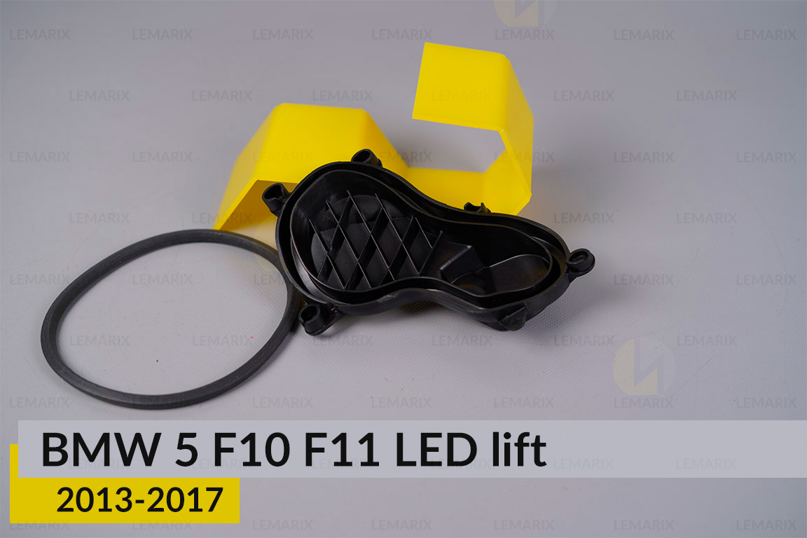 Кришка ковпак заглушка фари BMW 5 F10 F11 LED (2013-2017) рест ліва