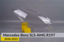 Скло фари Mercedes-Benz SLS-AMG R197 (2010-2015) праве