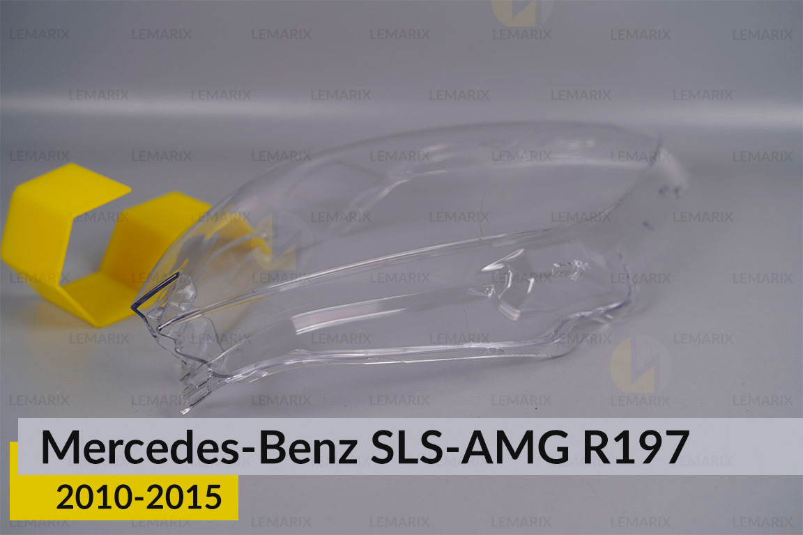 Скло фари Mercedes-Benz SLS-AMG R197 (2010-2015) праве