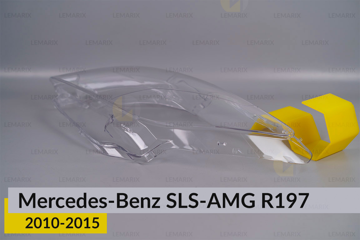 Скло фари Mercedes-Benz SLS-AMG R197 (2010-2015) праве