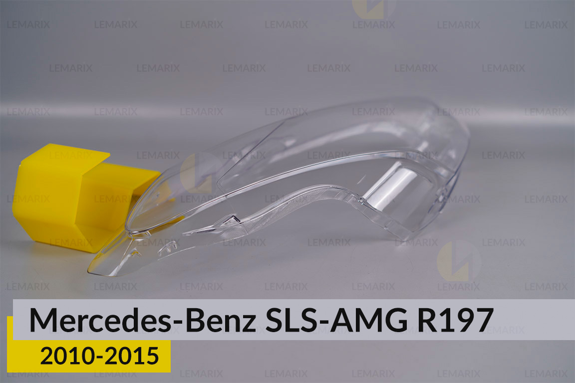 Скло фари Mercedes-Benz SLS-AMG R197 (2010-2015) праве