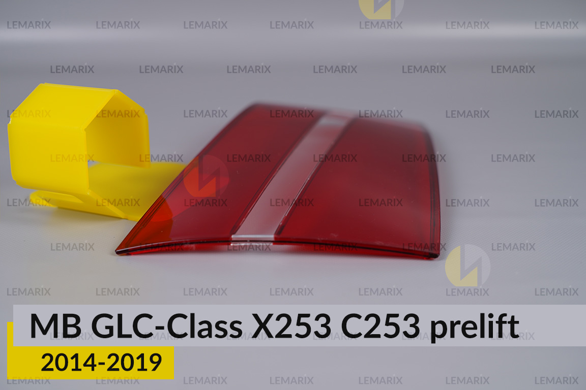 Скло заднього ліхтаря внутрішнє в кришці багажника Mercedes-Benz GLC-Class X253 C253 (2014-2019) дорест ліве