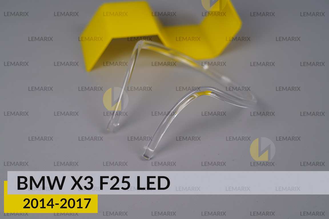 Кільце світловод фари BMW X3 F25 LED (2014-2017) велике зовнішнє ліве