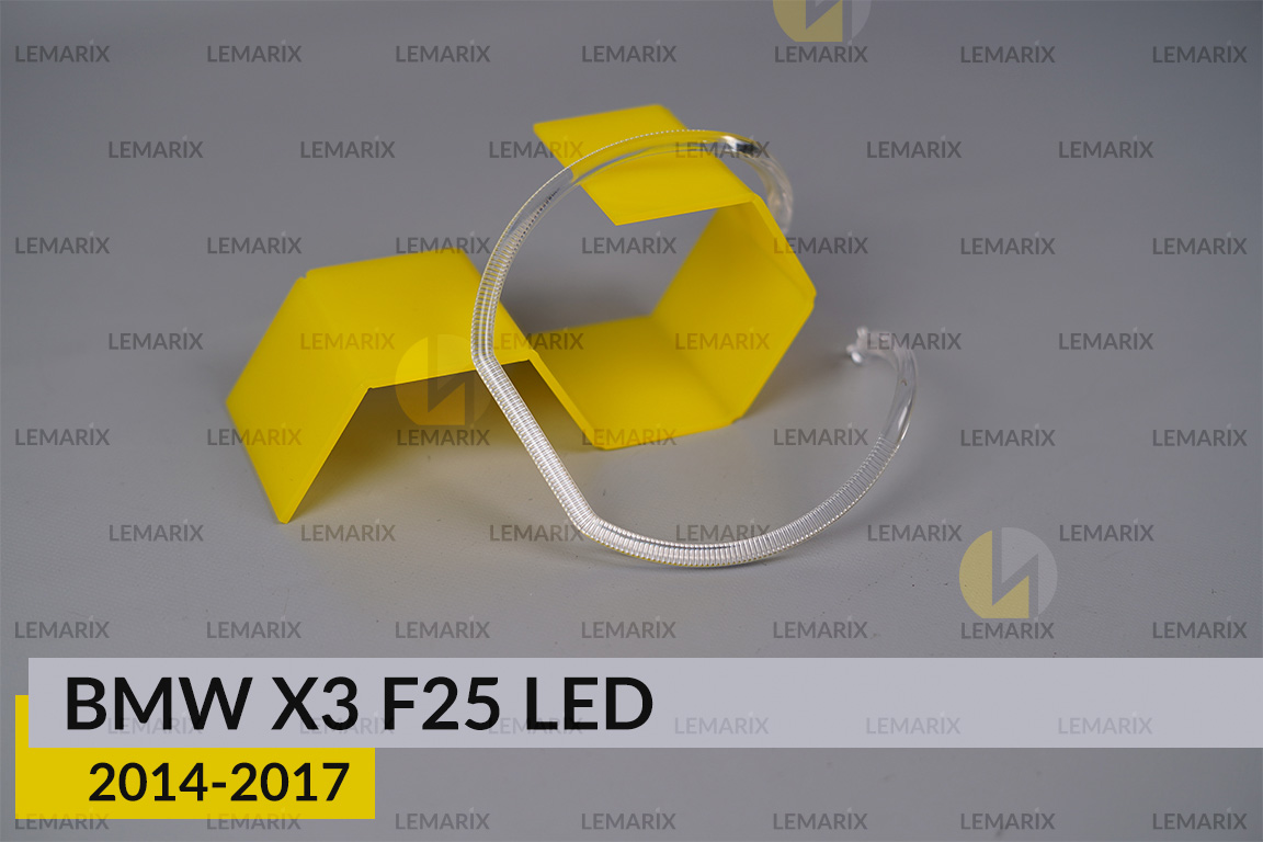 Кільце світловод фари BMW X3 F25 LED (2014-2017) велике зовнішнє ліве
