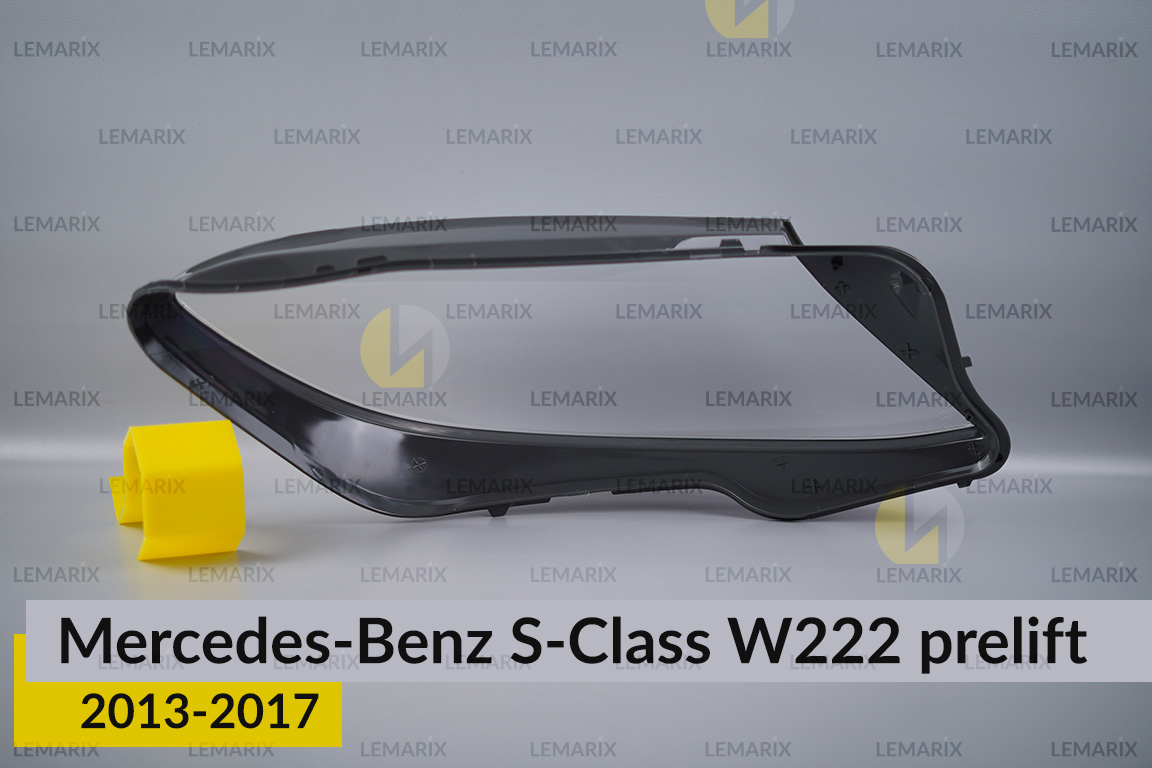 Скло фари Mercedes-Benz S-Class W222 (2013-2017) дорест ліве