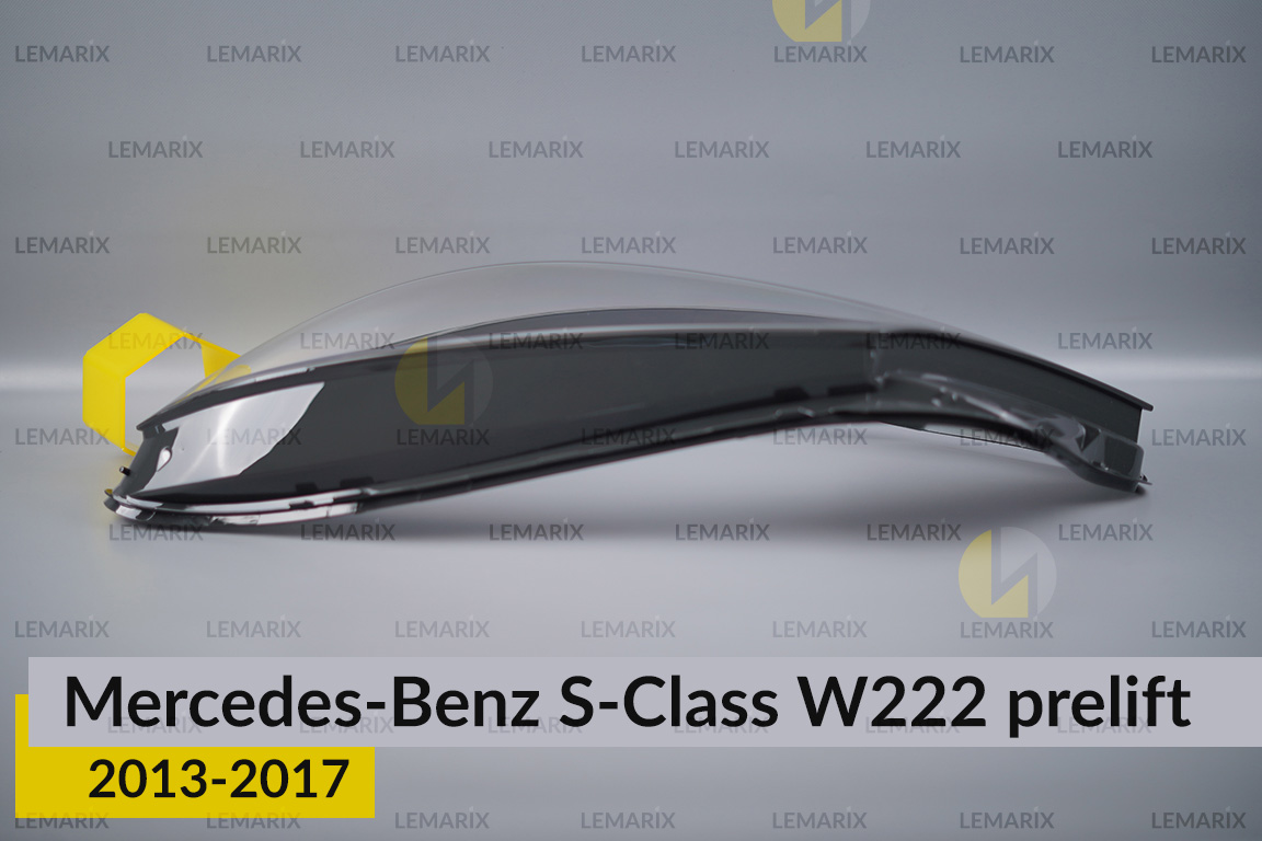 Скло фари Mercedes-Benz S-Class W222 (2013-2017) дорест ліве