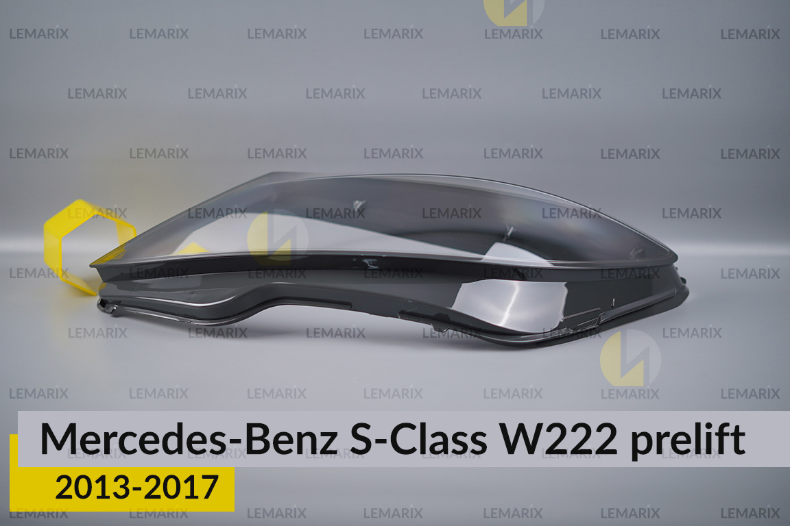 Скло фари Mercedes-Benz S-Class W222 (2013-2017) дорест ліве