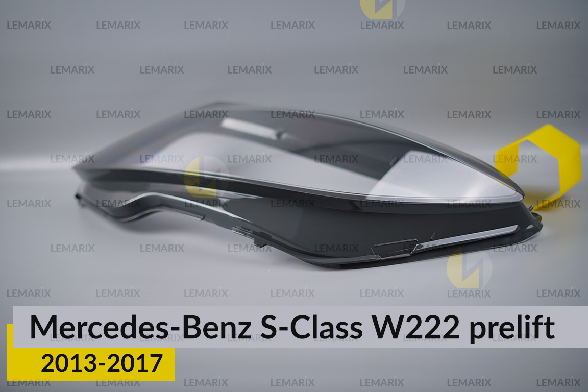 Скло фари Mercedes-Benz S-Class W222 (2013-2017) дорест ліве