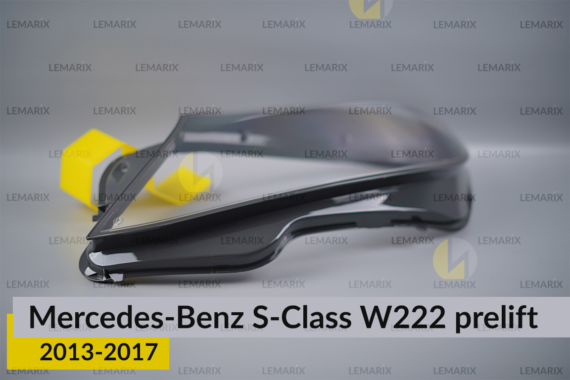 Скло фари Mercedes-Benz S-Class W222 (2013-2017) дорест ліве